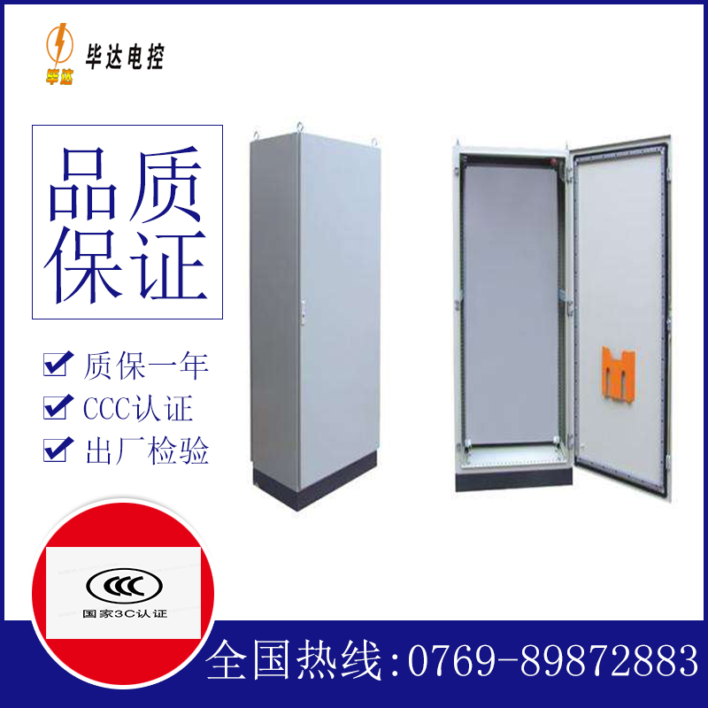 杭锦仿威图柜